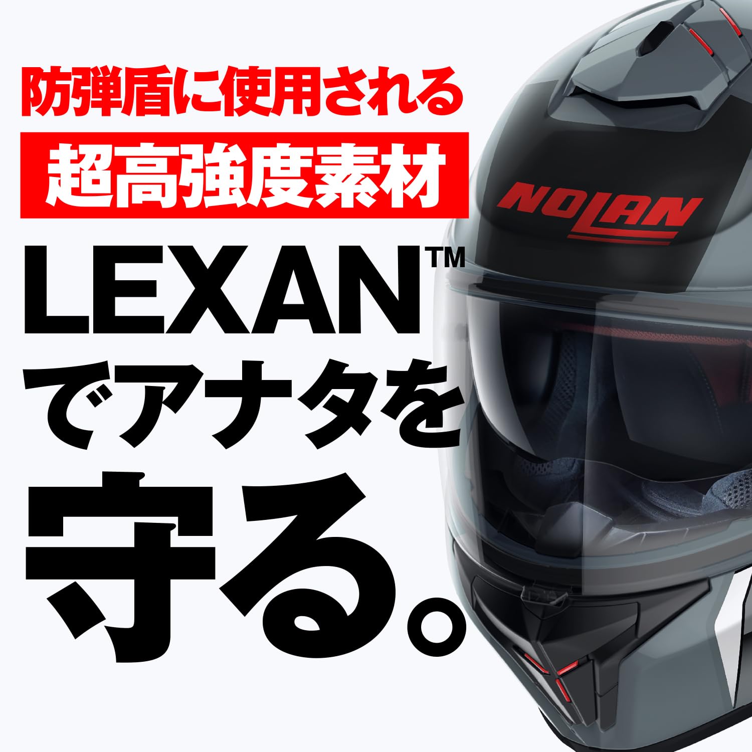 Amazon | NOLAN(ノーラン) バイク ヘルメット フルフェイス N80-8