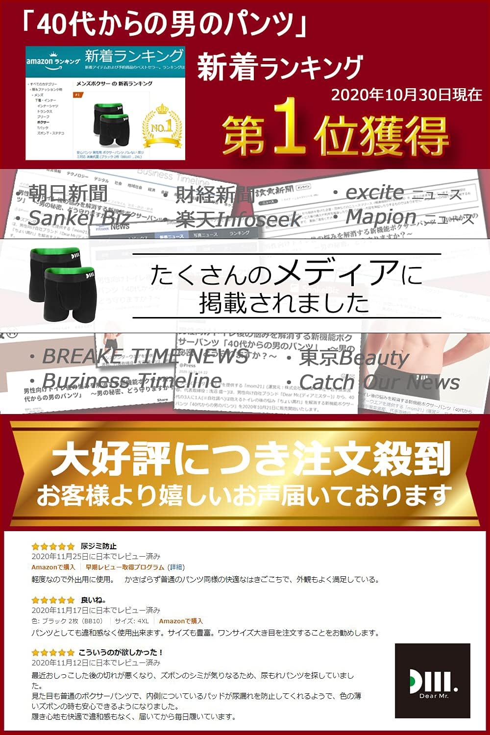 Amazon 男性用 下着 ボクサータイプ 吸水速乾 バレない むれないパンツ 消臭抗菌 ブラック 2枚 10 2xl Dear Mr 機能性パンツ ショーツ