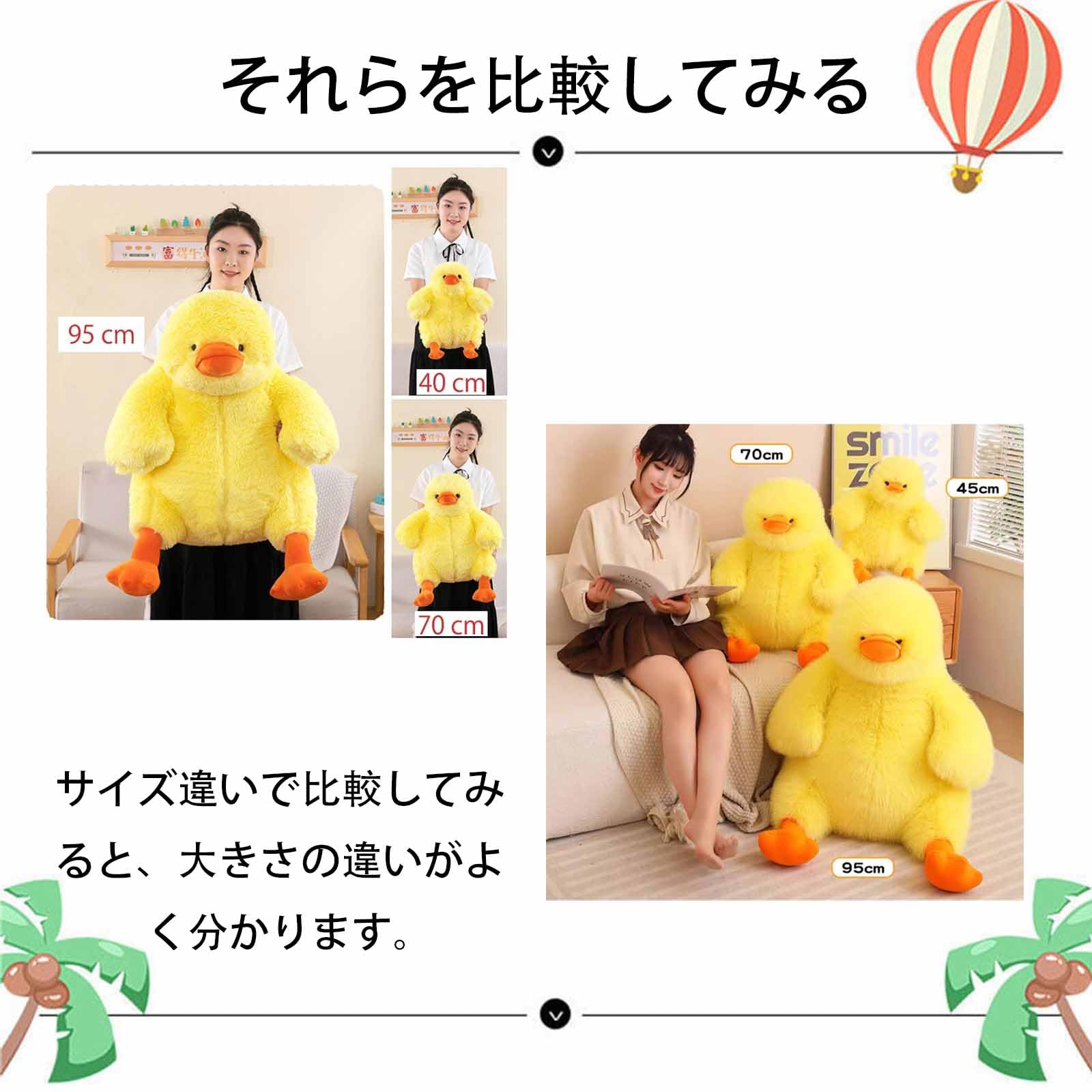 Amazon.co.jp: AABBCC 動物 アヒル型 縫い包み 玩具 人形 プレゼント 