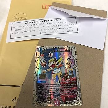 Amazon.co.jp: デュエルマスターズ 20thThankyou for Duel