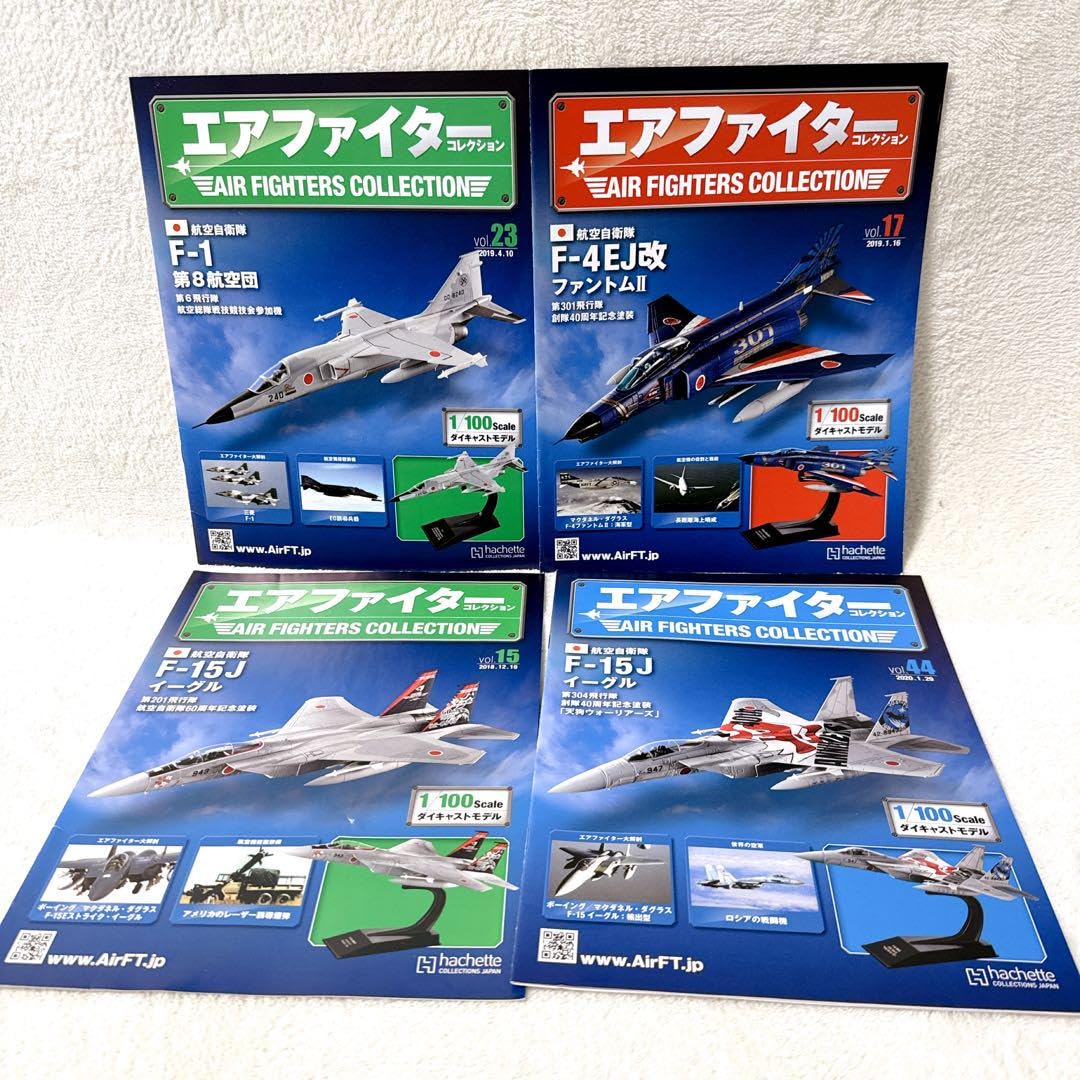 エアファイターコレクション　全巻セット Amazon.co.jp: エアファイターコレクション アシェット vol.15
