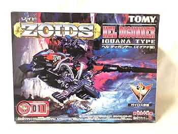 トミー ガイロス帝国 ヘル・ディガンナー<イグアナ型> DHI-11 中身未開封 トミー ガイロス帝国 ヘル・ディガンナー<イグアナ型> DHI11