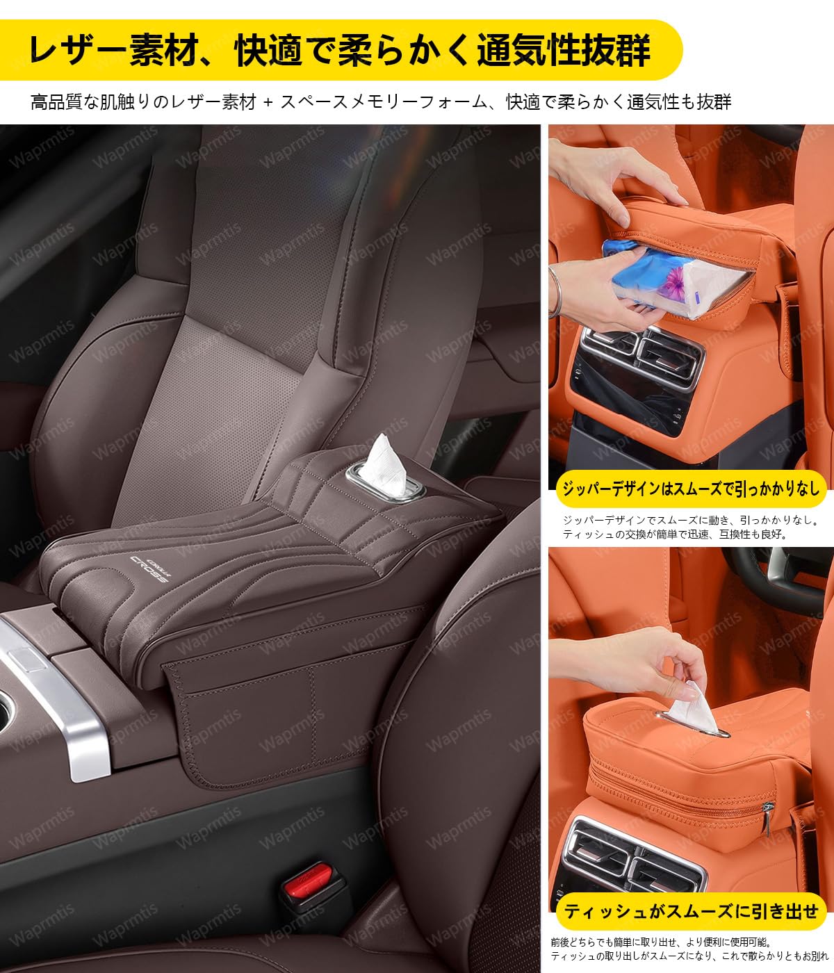 Amazon.co.jp: スズキ スペーシア アームレスト 車 コンソールボックス