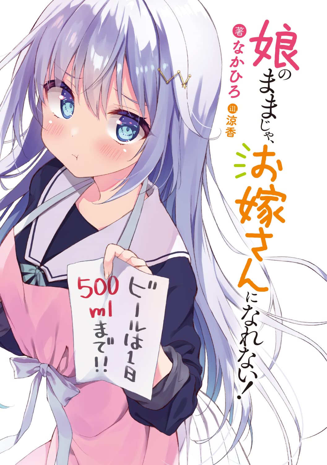 Amazon.com: 涼香: books, biography, latest update