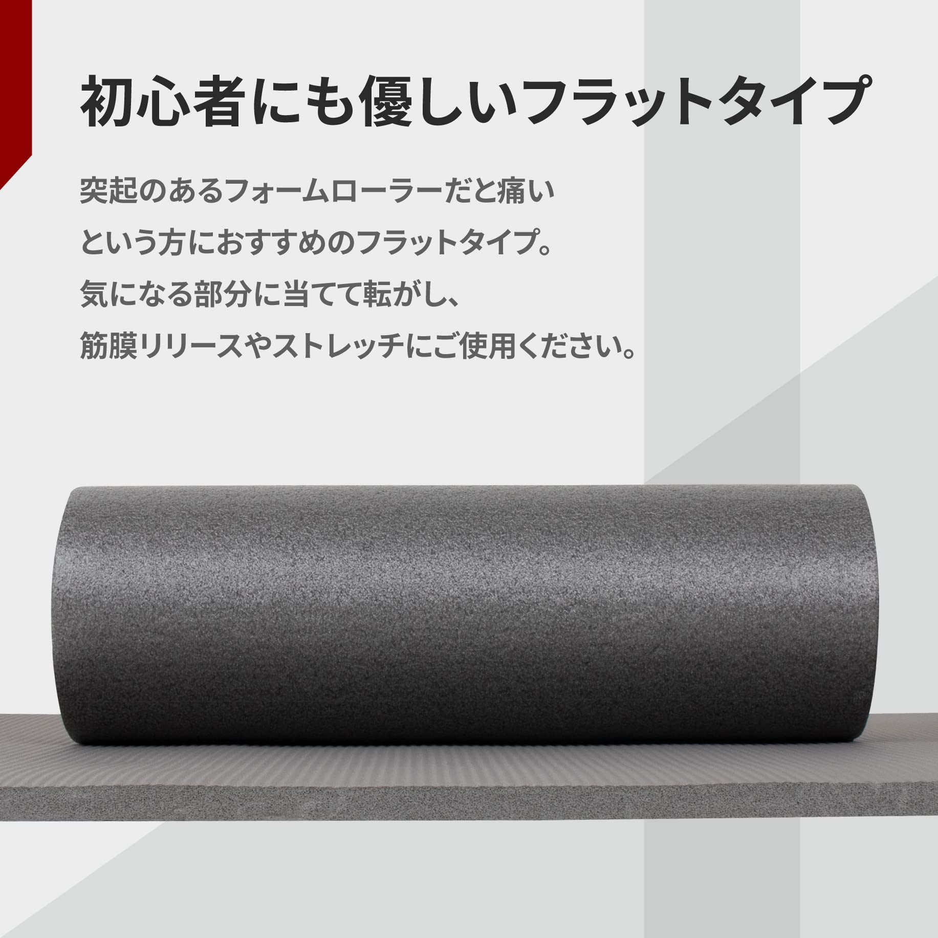 Amazon | Body Sculpture(ボディスカルプチャー) 3in1ヨガローラー