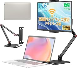 Wireless Mobile Monitor, 15.6 inches, 1920 x 1080, Mobile Display, Built-in 8,000 mAh Battery, Desktop Stand Included, Self-Standing Stand, Portable Monitor, IPS LCD Panel, Non-Glare Screen