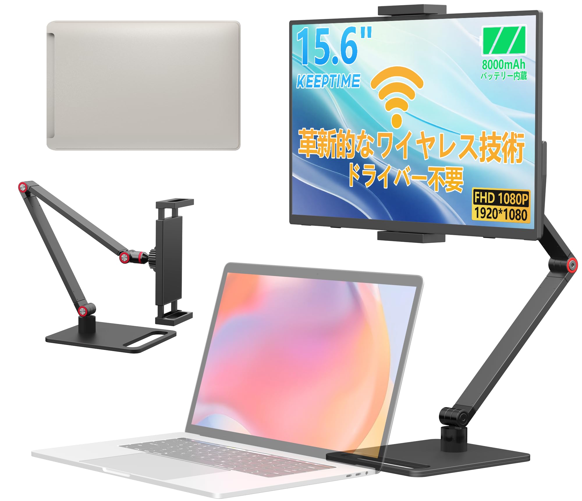 KEEPTIME ワイヤレス モバイルモニター 15.6インチ 1920*1080 モバイルディスプレイ 8000mAhバッテリー内蔵 卓上スタンド付き 自立スタンド ポータブルモニター IPS液晶パネル 非光沢画面 薄型 軽量 USB Type-C ミニHDMI Windows/MAC/iPhone/スマホなど対応 在宅勤務 リモートワーク(保護ケース付き)