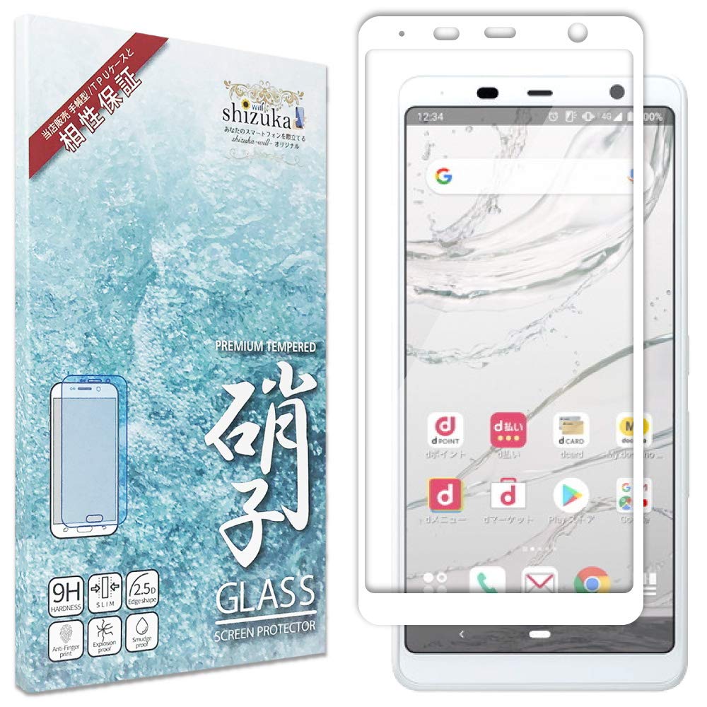 Amazon | シズカウィル arrows Be3 用 ガラスフィルム 強化ガラス 全面 