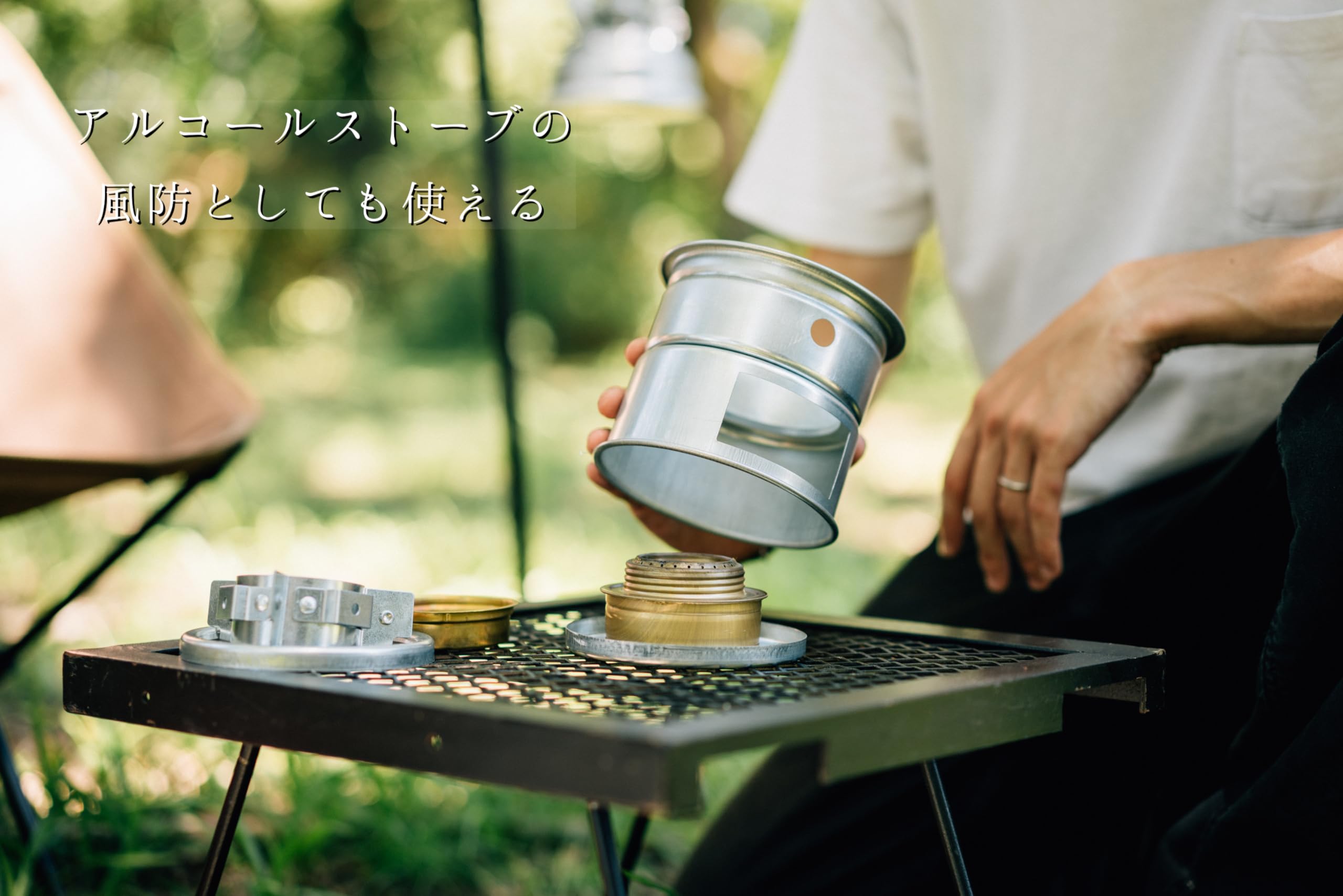 Amazon | 尾上製作所(ONOE) ミニかまど MK-125 防災グッズ 非常用