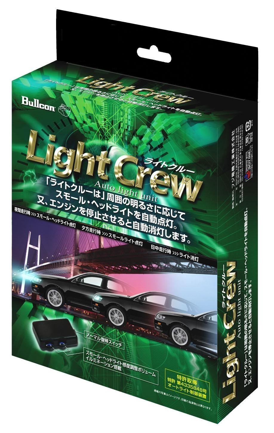 【在庫処分】フジ電機工業 ブルコン（Bullcon）オートライトユニット ライト Bullconオートライトユニット ライトクルー ALC-150 トヨタ車専用