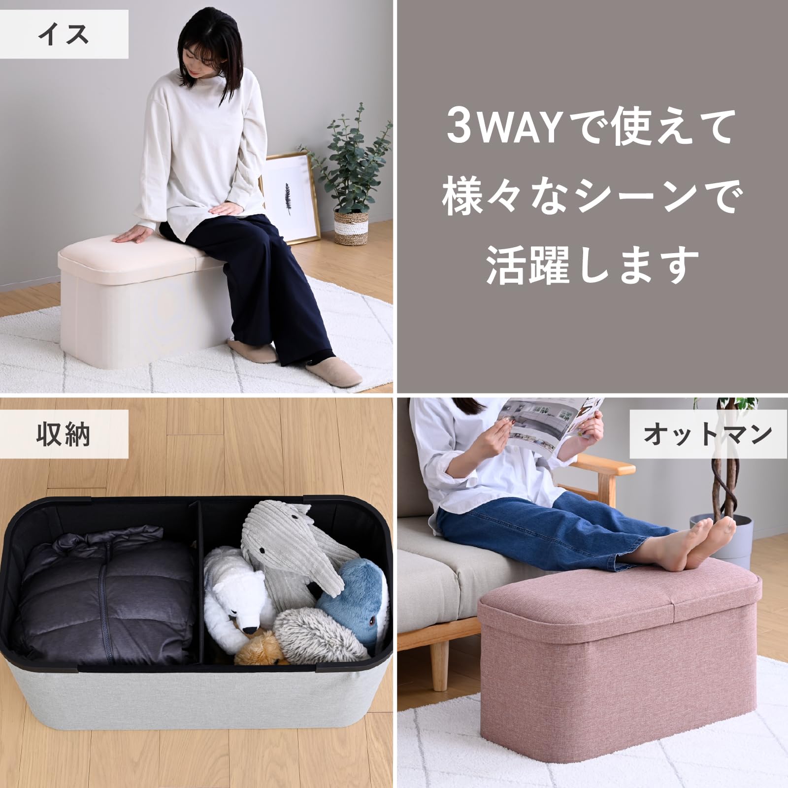 Amazon｜山善(YAMAZEN) 収納スツール ダブルサイズ ベンチ 収納