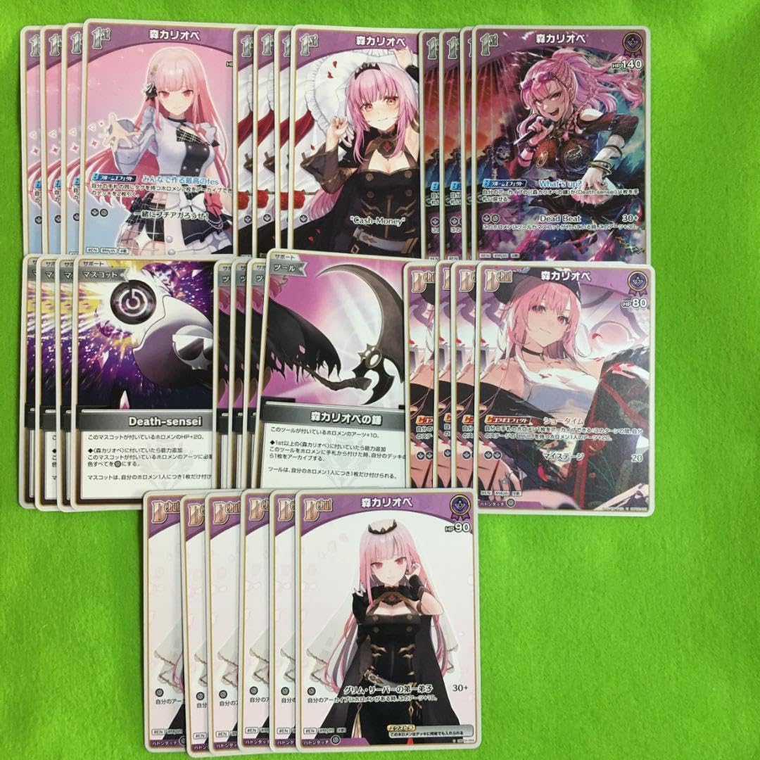森カリオペ 4枚セット1st エリア予選限定 ホロカ Amazon.co.jp: カード