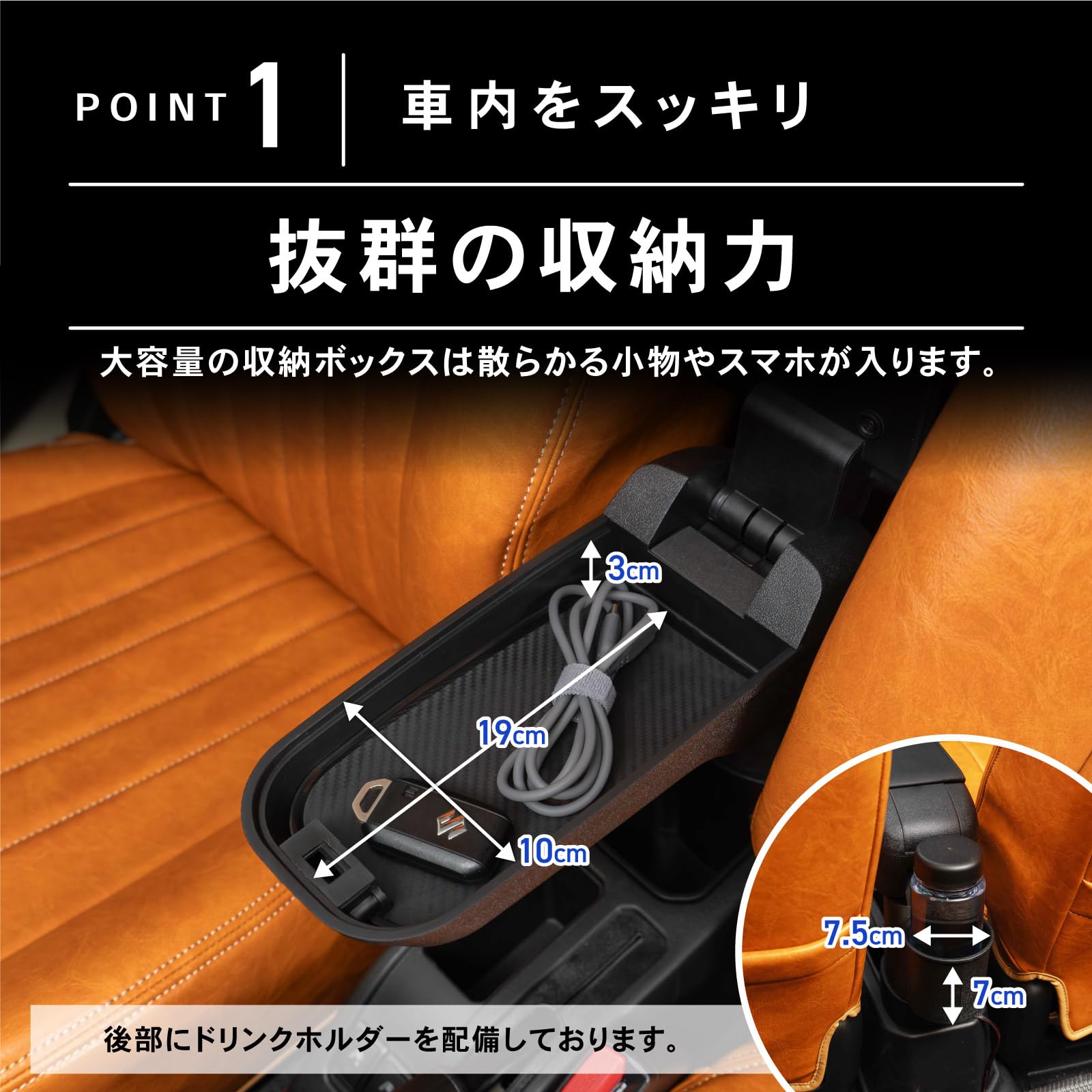 Amazon | クラフトワークス ジムニー ノマド 5ドア アームレスト