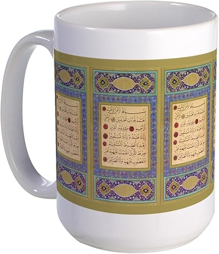 Miniatura 1 de CafePressislámico Arte Grande TazaTaza de café, grande 15oz. Color blanco taza de café, L, Blanco