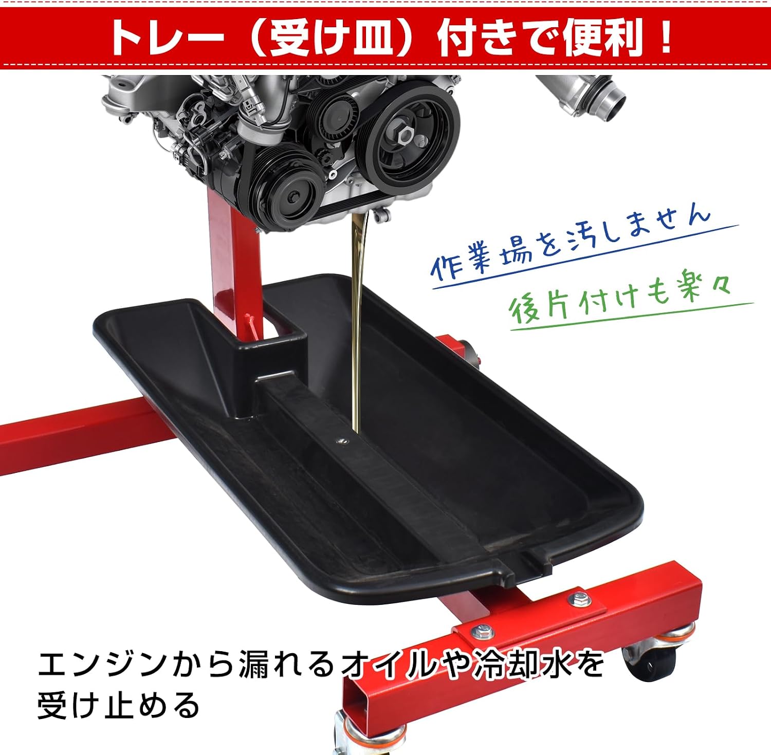 メンテナンス応援セールエンジンスタンド 450kg エンジン 分解 修理