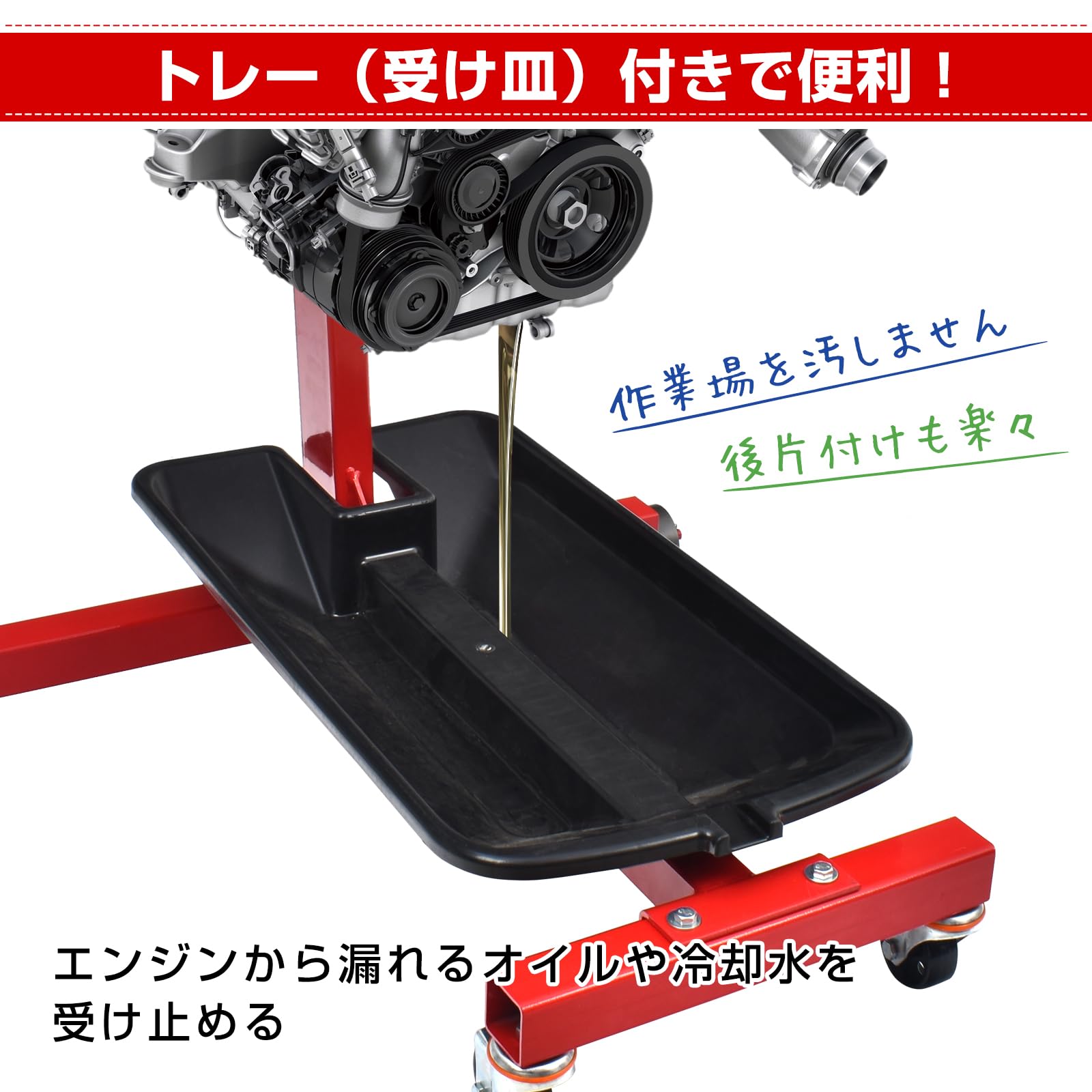 Amazon.co.jp: Fkstyle 【腰を痛める辛い作業から解放】 エンジン