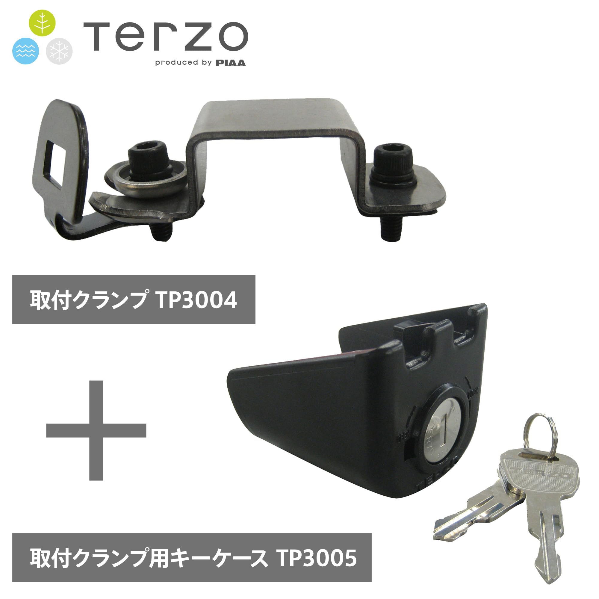 引き取り限定 D358 TERZO☆ルーフボックス 鍵1本【現状】 TERZOルーフ 