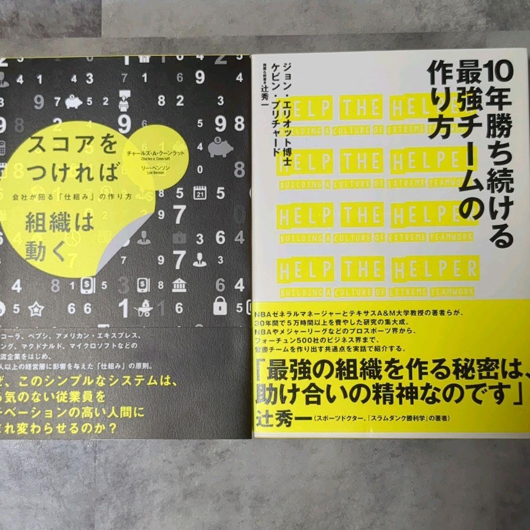 Amazon.co.jp: ダイレクト出版ビジネス書6冊セット 天才詐欺師の