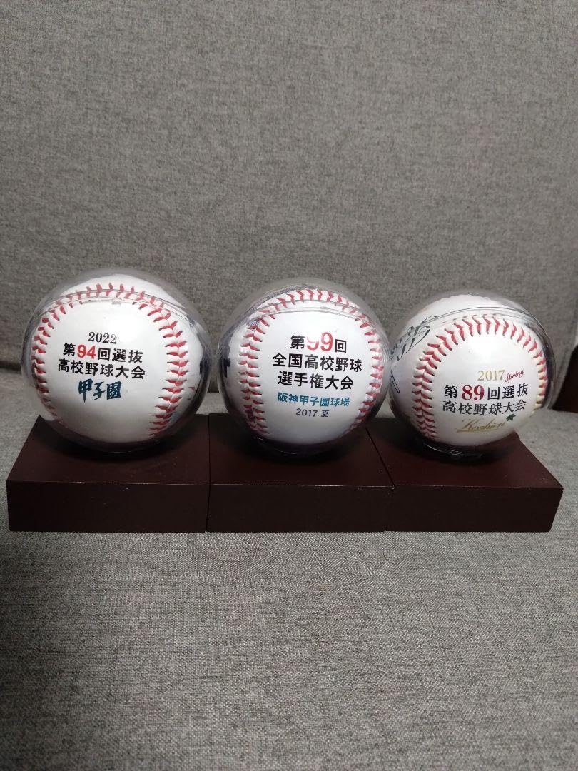 Amazon.co.jp: 甲子園 全国高校野球選手権大会選抜高校野球大会 記念球