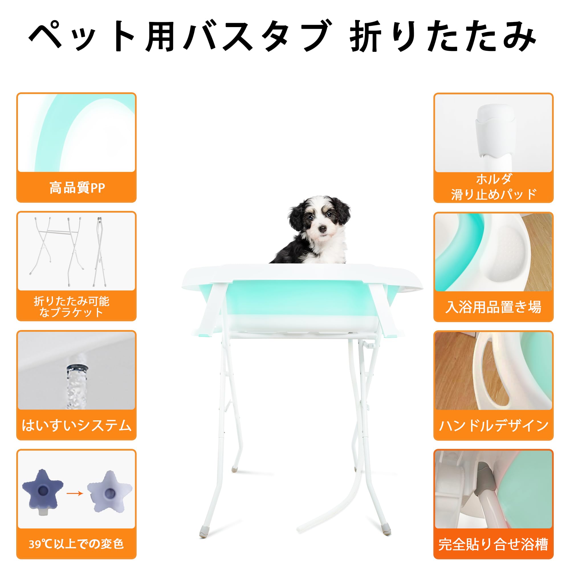 Amazon.co.jp: ペット用バスタブ 折りたたみ ペット お風呂
