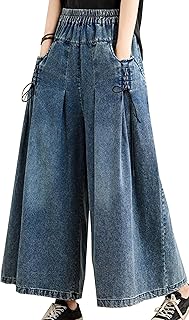[ＭｅｎｇＦａｎ] デニム ワイドパンツ レディース ゆったり デニム ガチョウパンツ ９分丈 ジーンズ ハイウエスト ストレート gパン レディース ストレッチ デニム ワイド