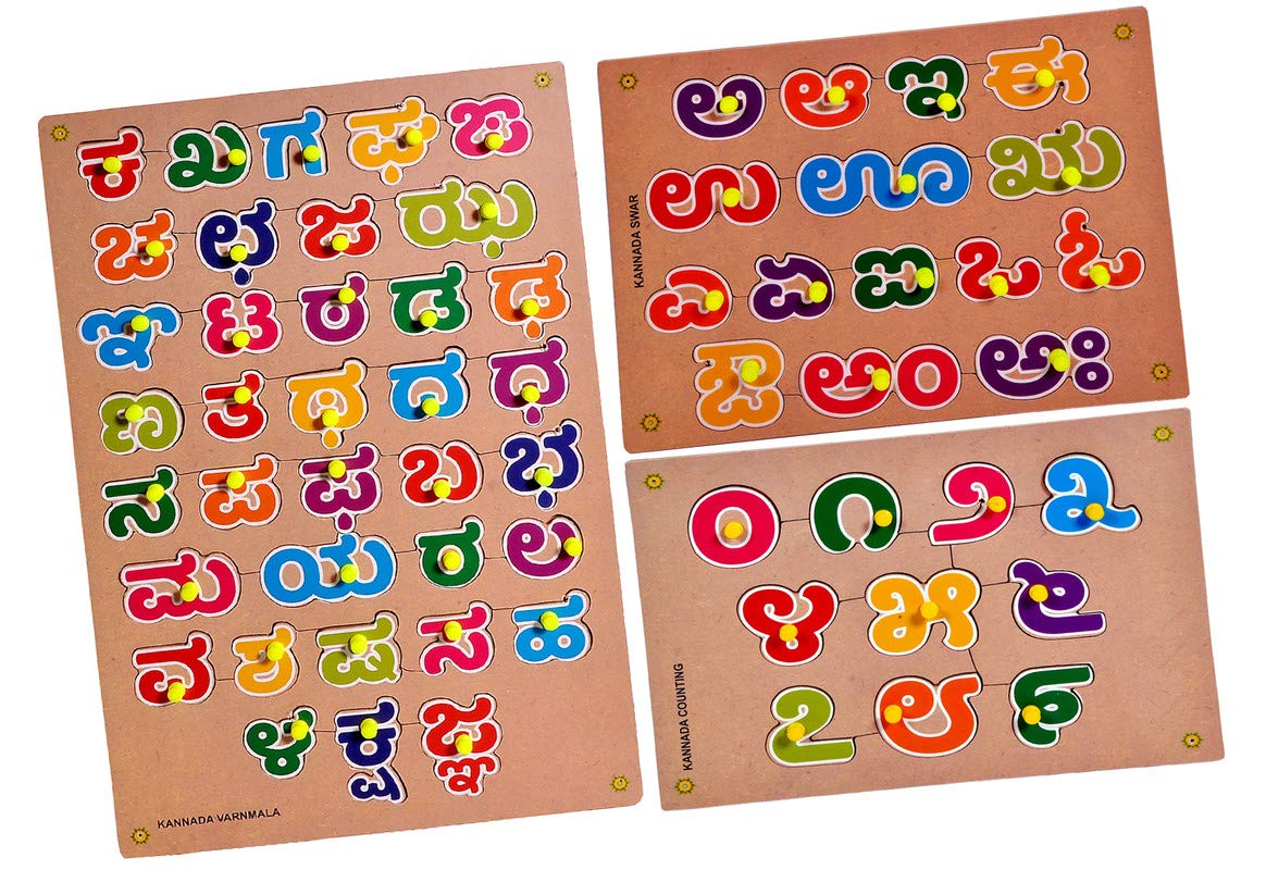 Buy Creative Learning Pinewood Wooden Puzzle Kannada Varnmala, Swar
