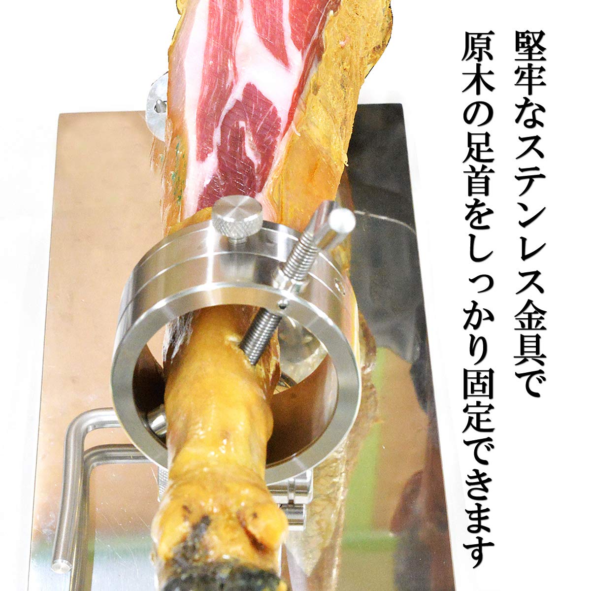 Amazon.co.jp: グルメソムリエ 生ハム台 ハモネロ 生ハムホルダー 