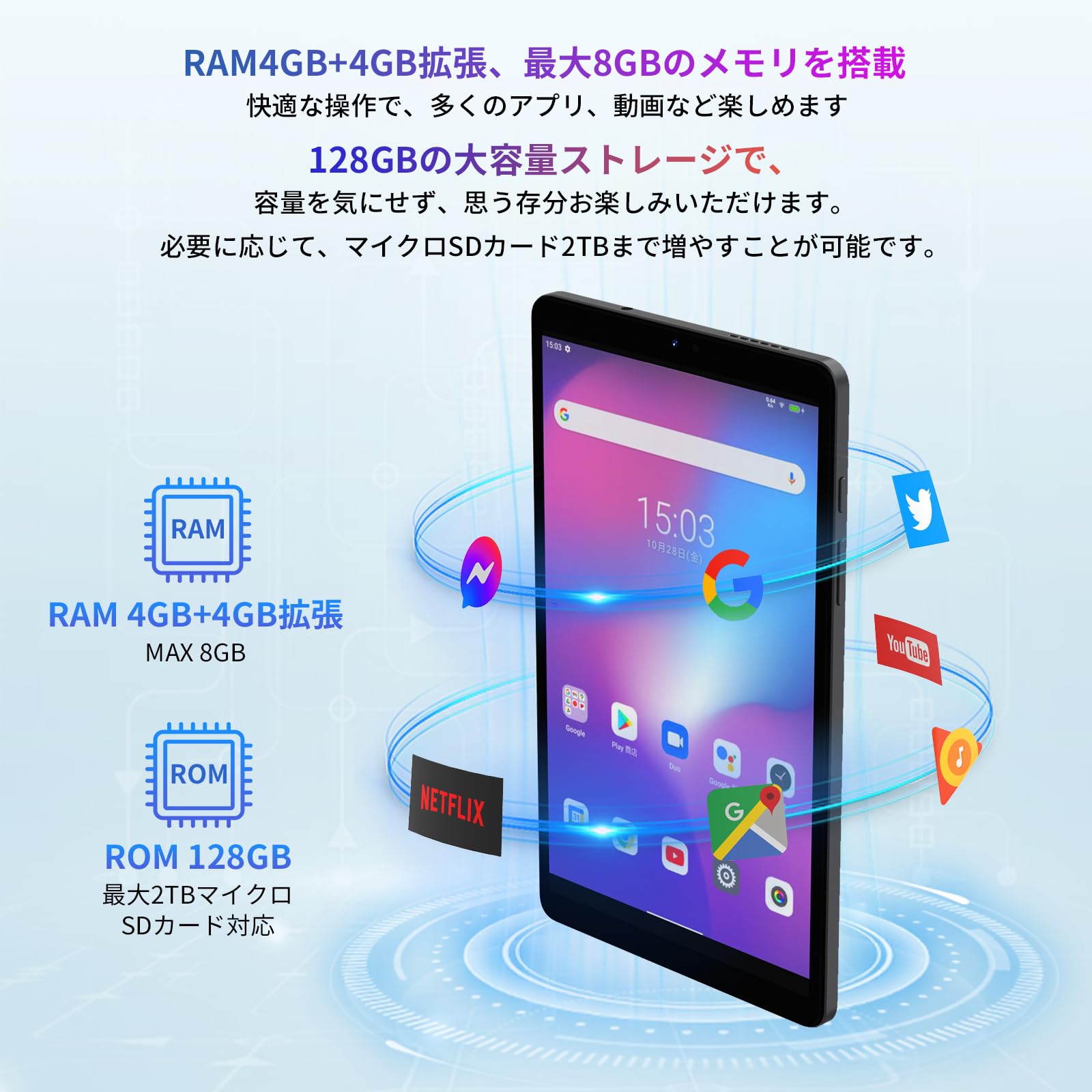 Blackview Tab60 8.68-inch Tablet, Android 13, 8 GB RAM + 128 GB