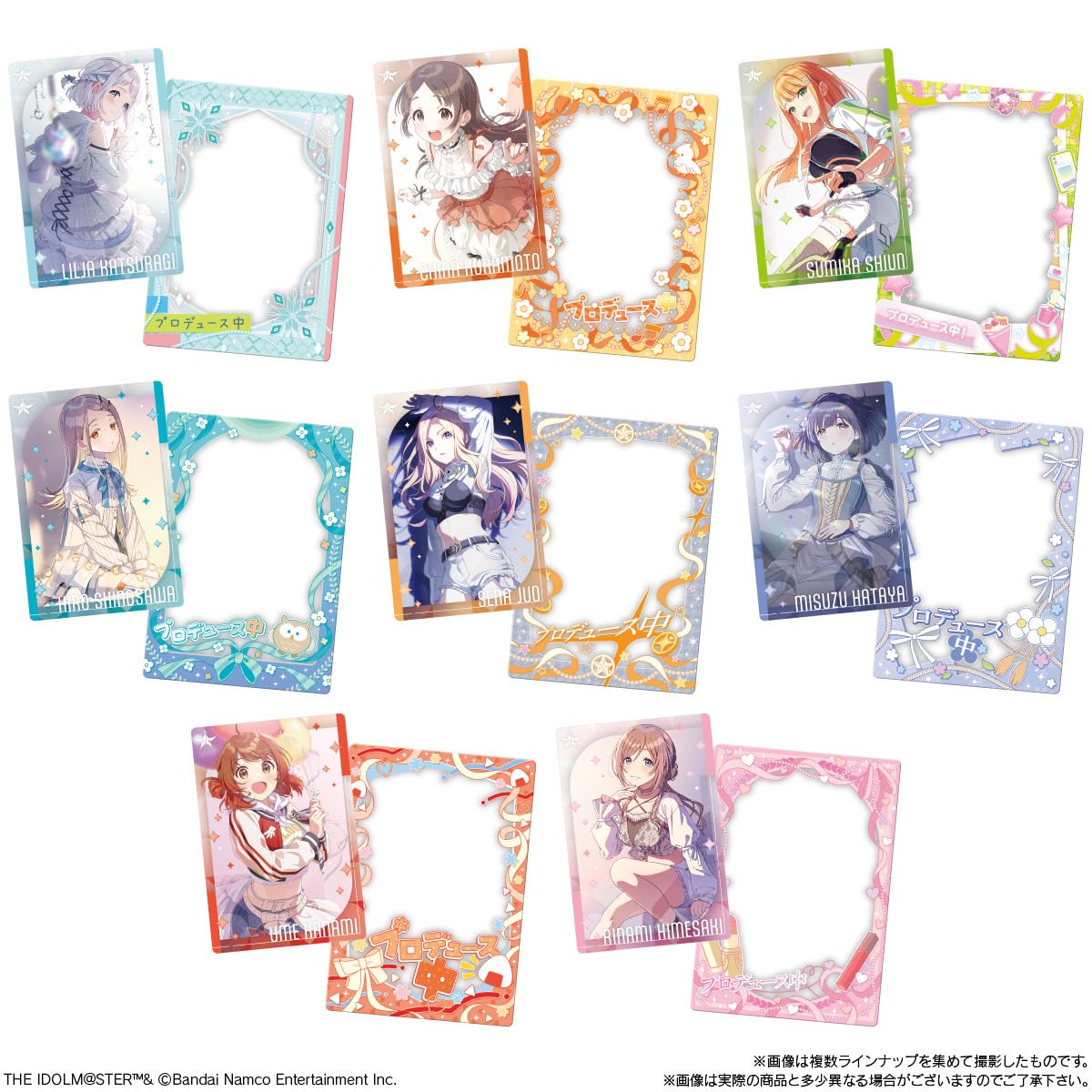 Amazon.co.jp: 学園アイドルマスター＼THE IDOLM@STER カード