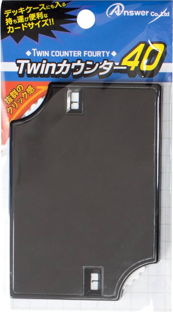 Amazon.co.jp: トレーディングカード用Twinカウンター（ブラック