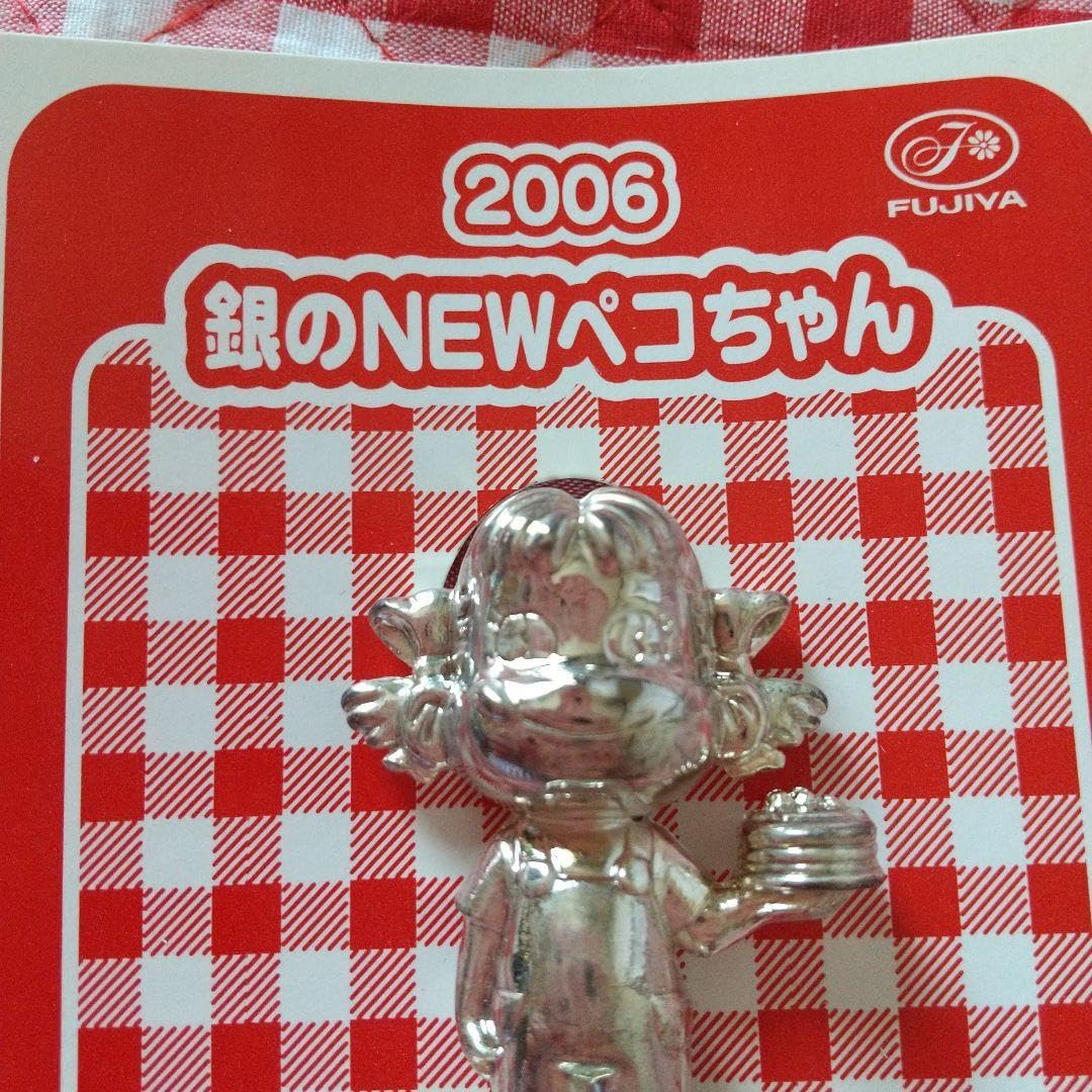 Amazon.co.jp: かぁか様 金 & 銀 NEWペコちゃん 2点セット