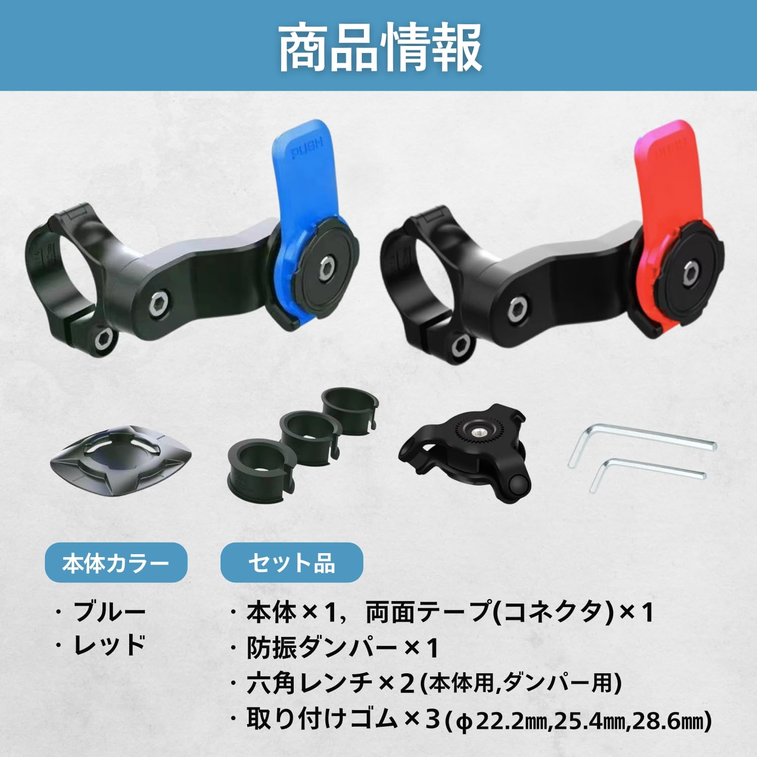Amazon.co.jp: [WaYori] クアッドロック互換品 バイク スマホホルダー