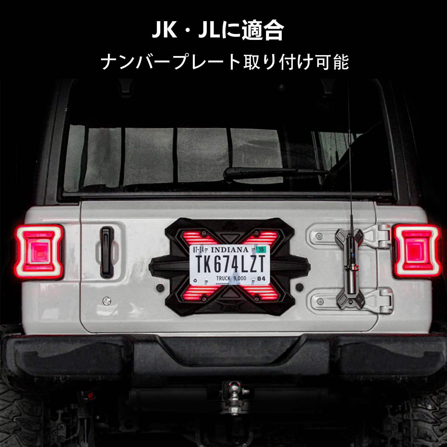 Amazon | ラングラー テールゲートカバー JL JK ジープ ベントプレート