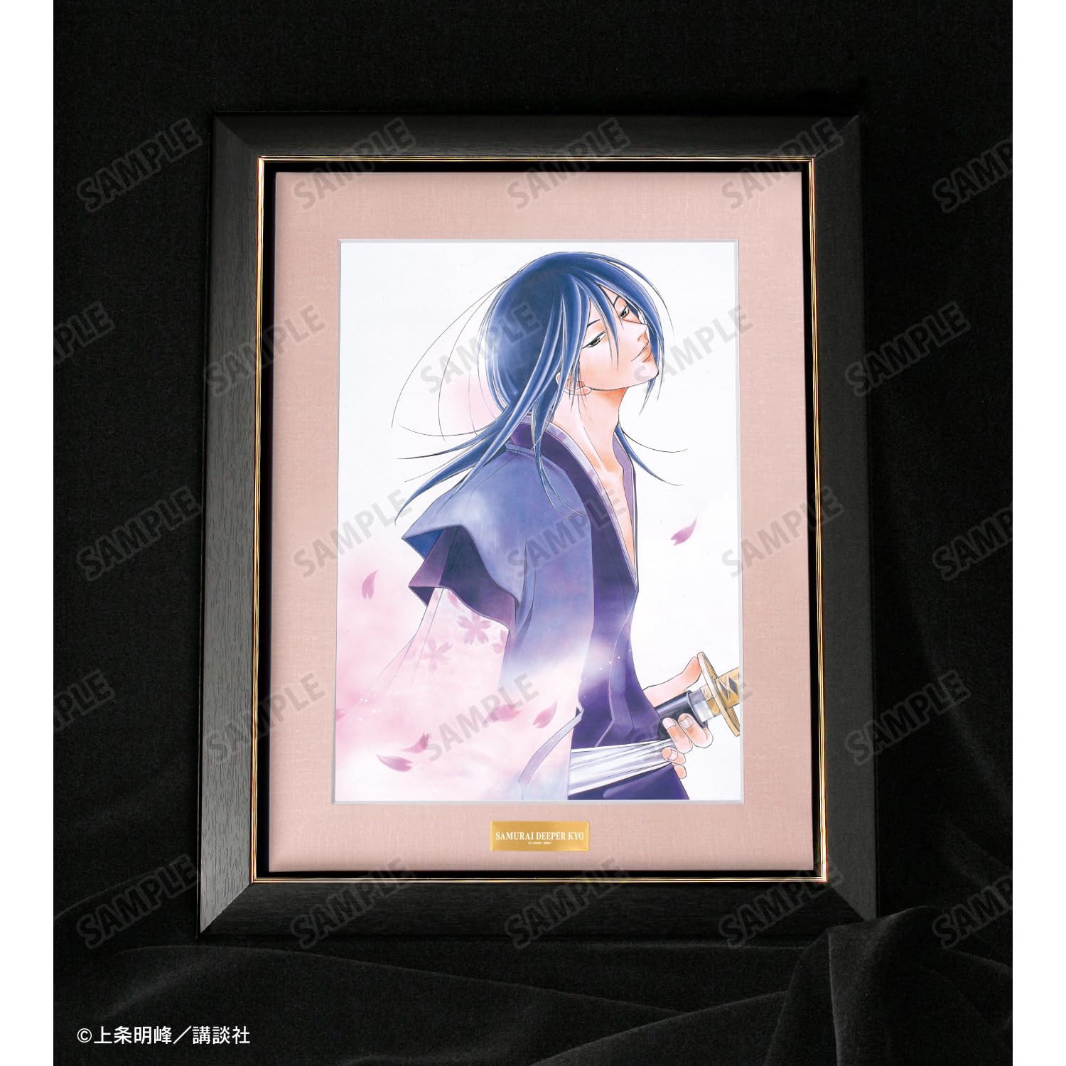 SAMURAI DEEPER KYO 複製原画B SAMURAI DEEPER KYO 】上条明峰☆複製サイン SAMURAI DEEPER KYO 複製