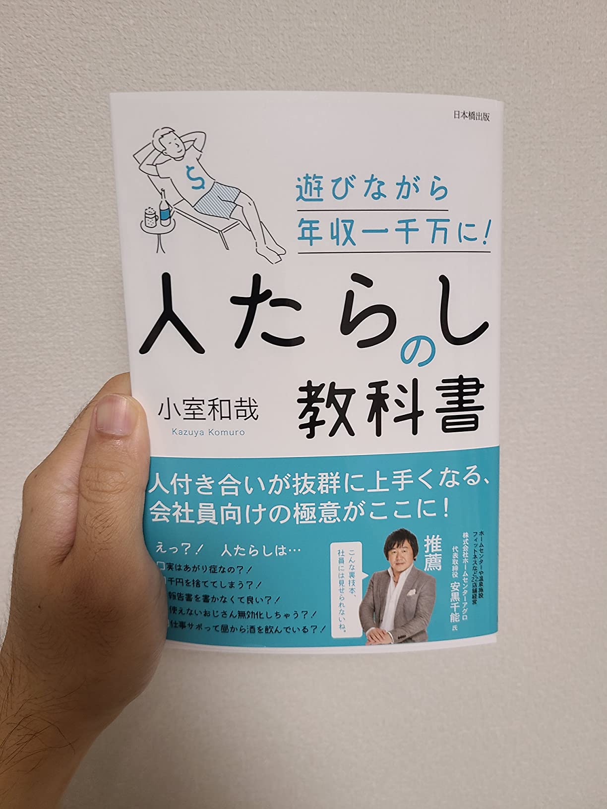 お客様イメージ
