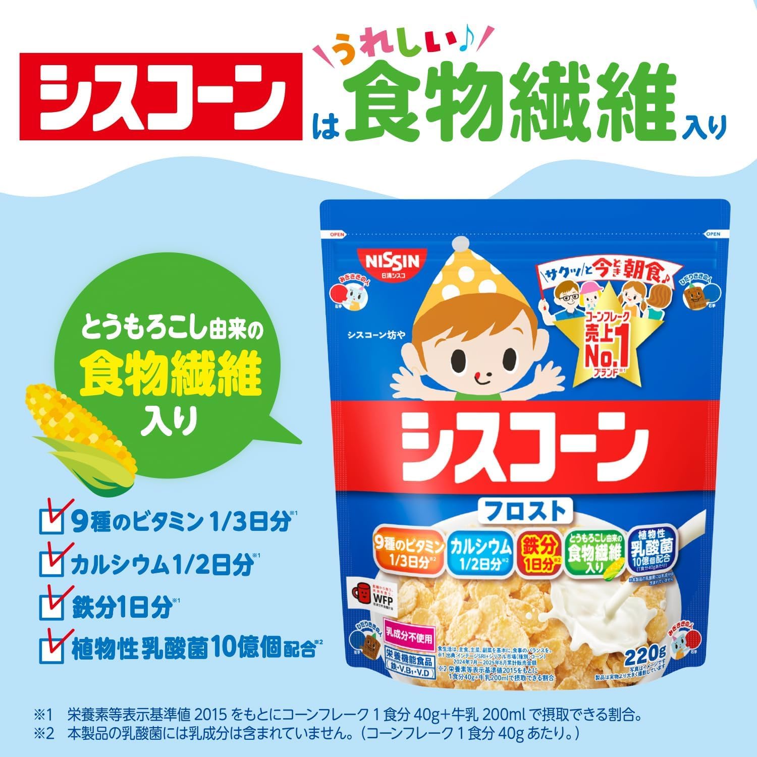 Amazon.co.jp: シスコーン 日清シスコ サクサクスターメープル味 120g
