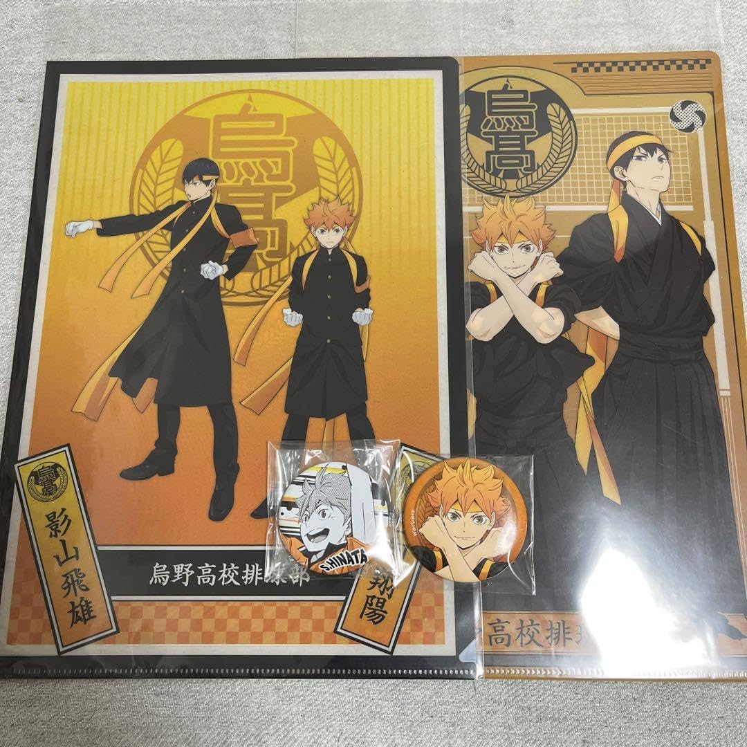 Amazon.co.jp: ハイキュー 缶バッジ 日向翔陽 日向 応援団 JUMP