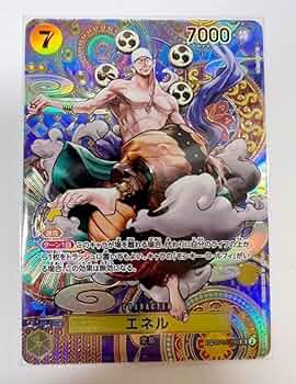ワンピースカードゲーム 空島 エネル SP OP05-100SR PSA10 Amazon.co.jp: 送料70円?美品 ワンピース カードゲーム 新時代の