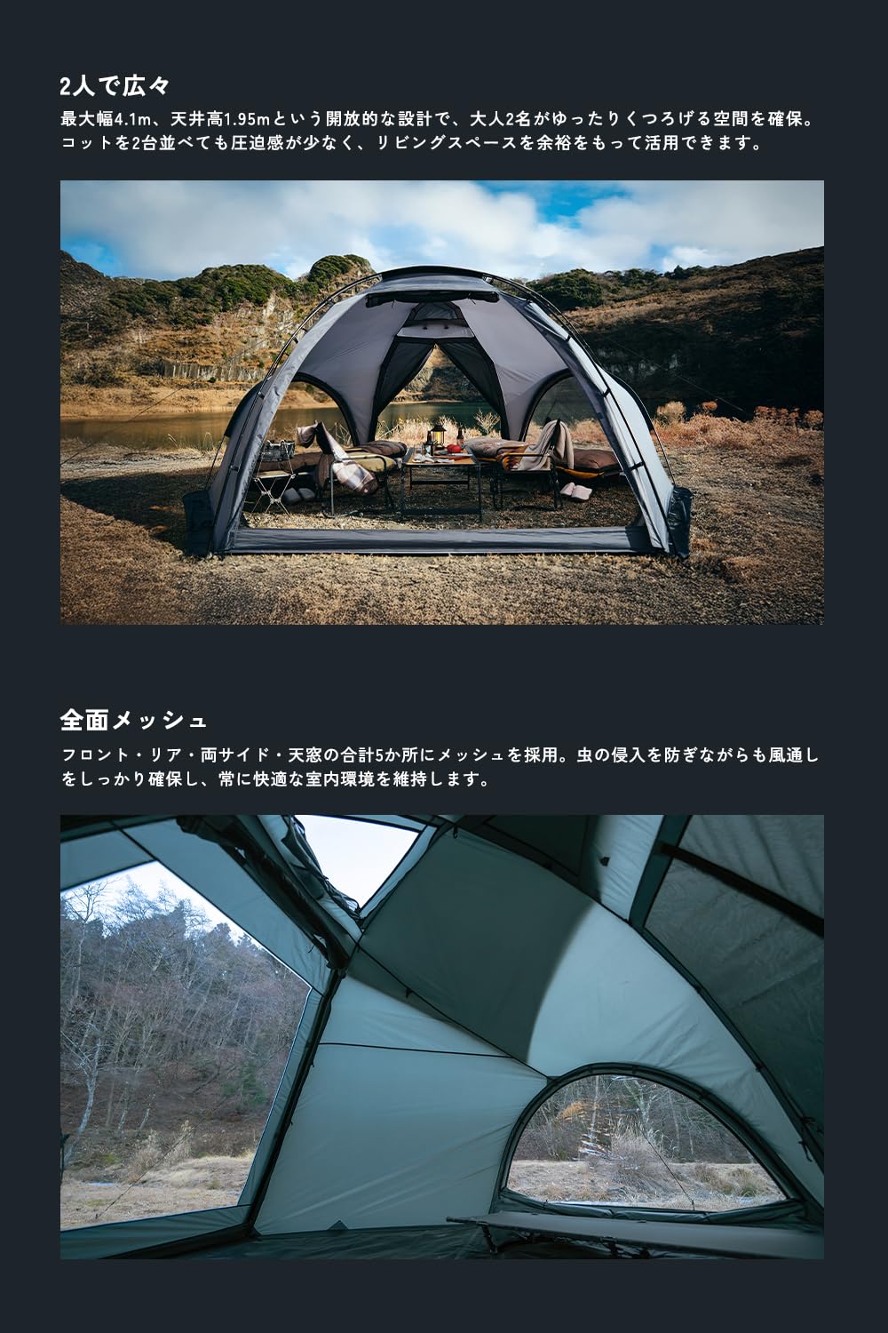 Amazon.co.jp: TOKYO CRAFTS ハビソル デュオテント 【2人用 / ドーム