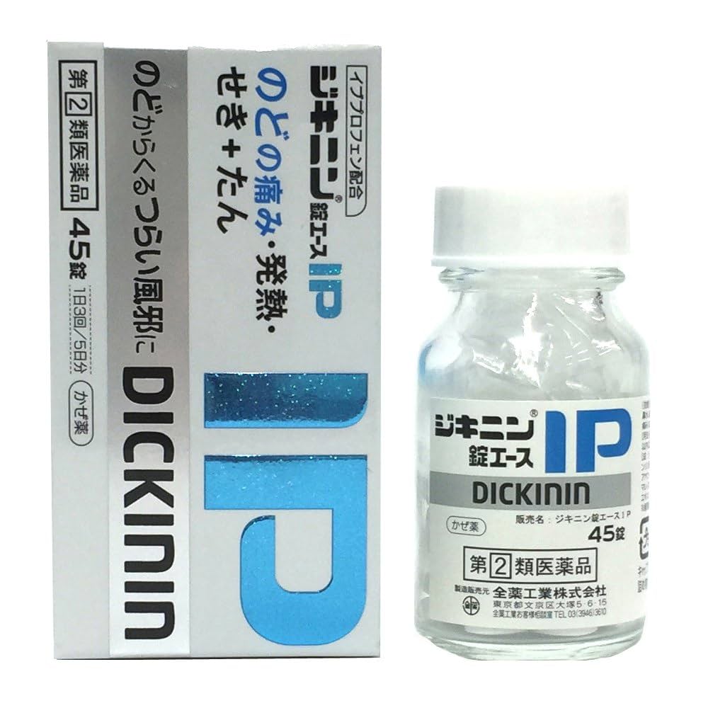 Amazon | 【指定第2類医薬品】ジキニン錠エースIP 45錠 | 全薬