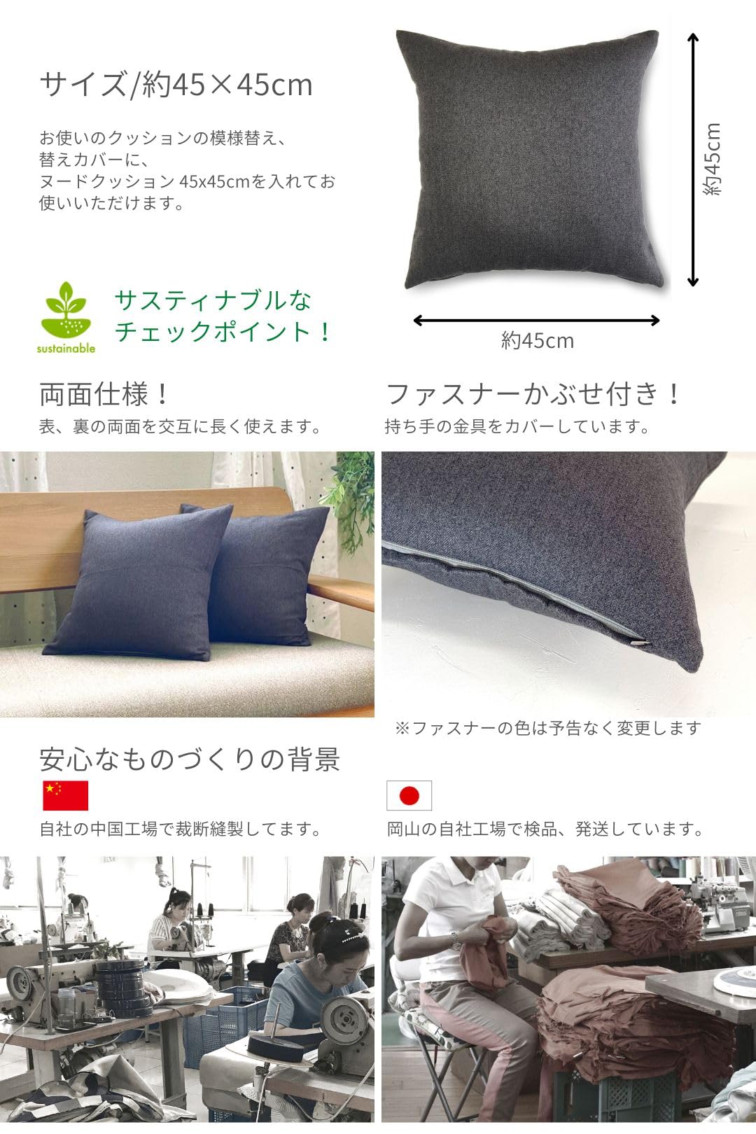 Amazon.co.jp: 金鵄 クッションカバー 無地カラー (45x45, キャスト