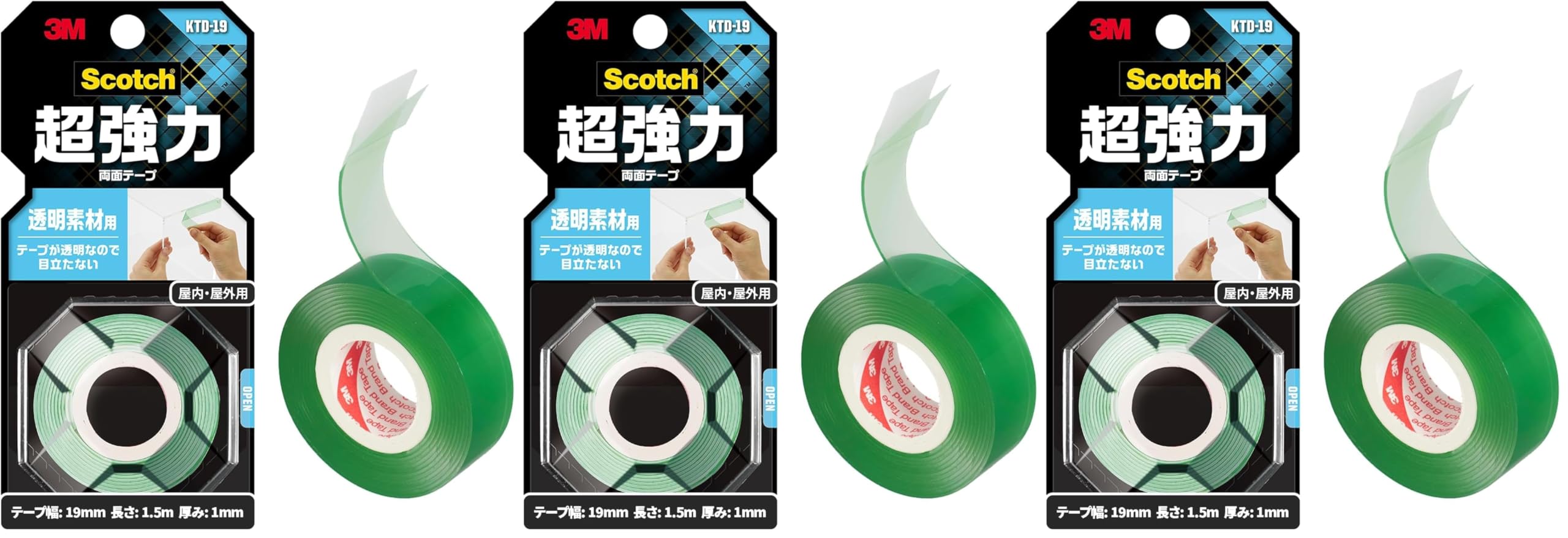 Amazon | 3M 両面テープ 超強力 透明 素材用 幅19mm 長さ1.5m