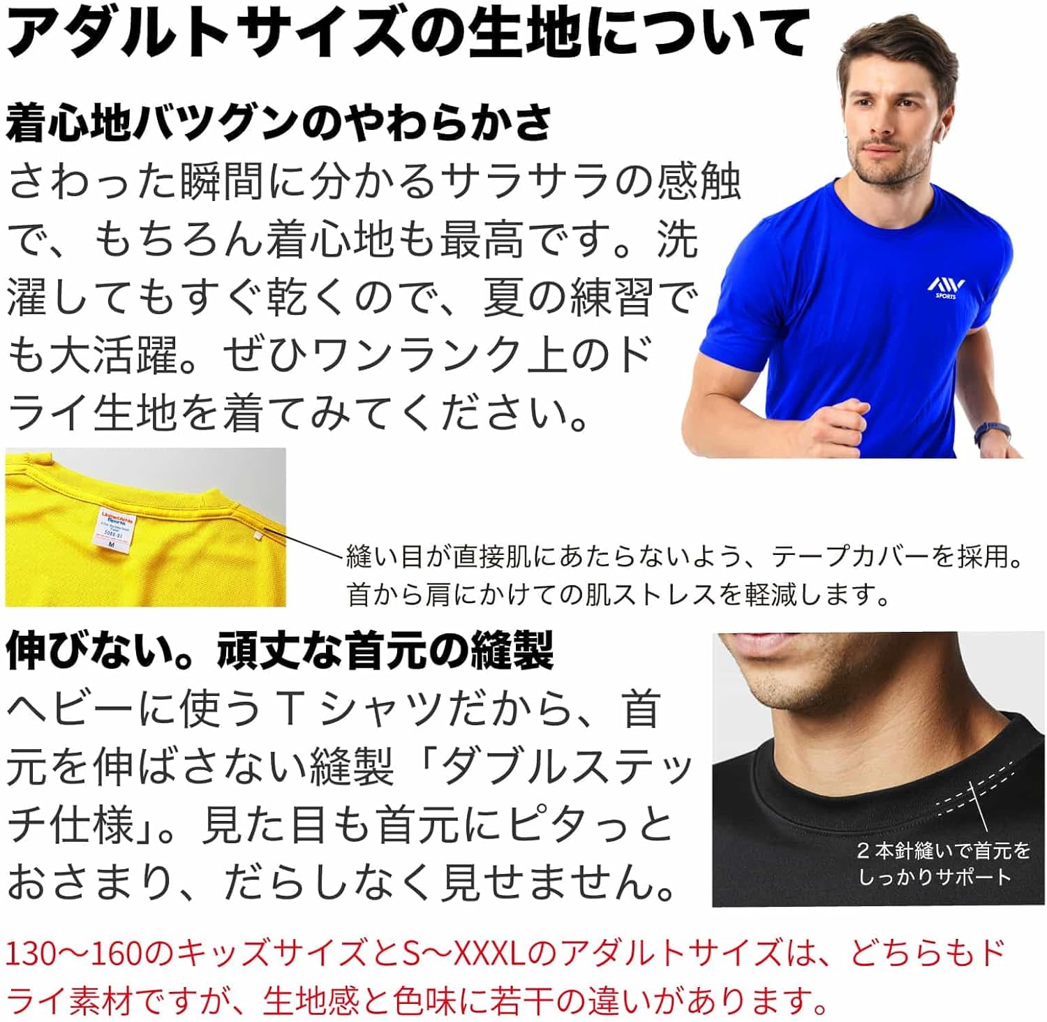 [アートワークスコウベ] バスケ Tシャツ 半袖 練習着 ドライ バスケットボール 七転び八起き