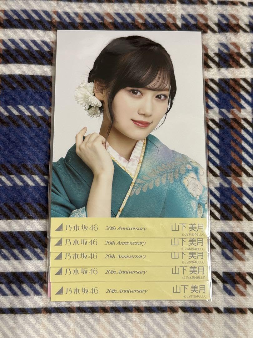 Amazon.co.jp: 乃木坂46 山下美月 20th Anniversary 成人式 生