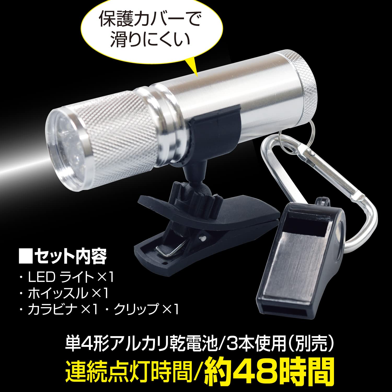 LEDライト 3本セット シルバー ブラック LEDライト 3本セット シルバー ブラック 楽天市場】ライブディオ