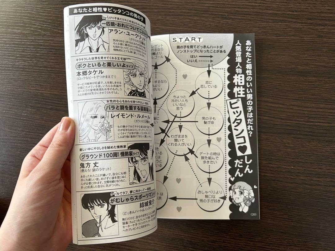 Amazon.co.jp: 星ぽえ夢 漫画 2冊セット : 文房具・オフィス用品 Amazon.co.jp: 星ぽえ夢 漫画 2冊セット : 文房具・オフィス用品