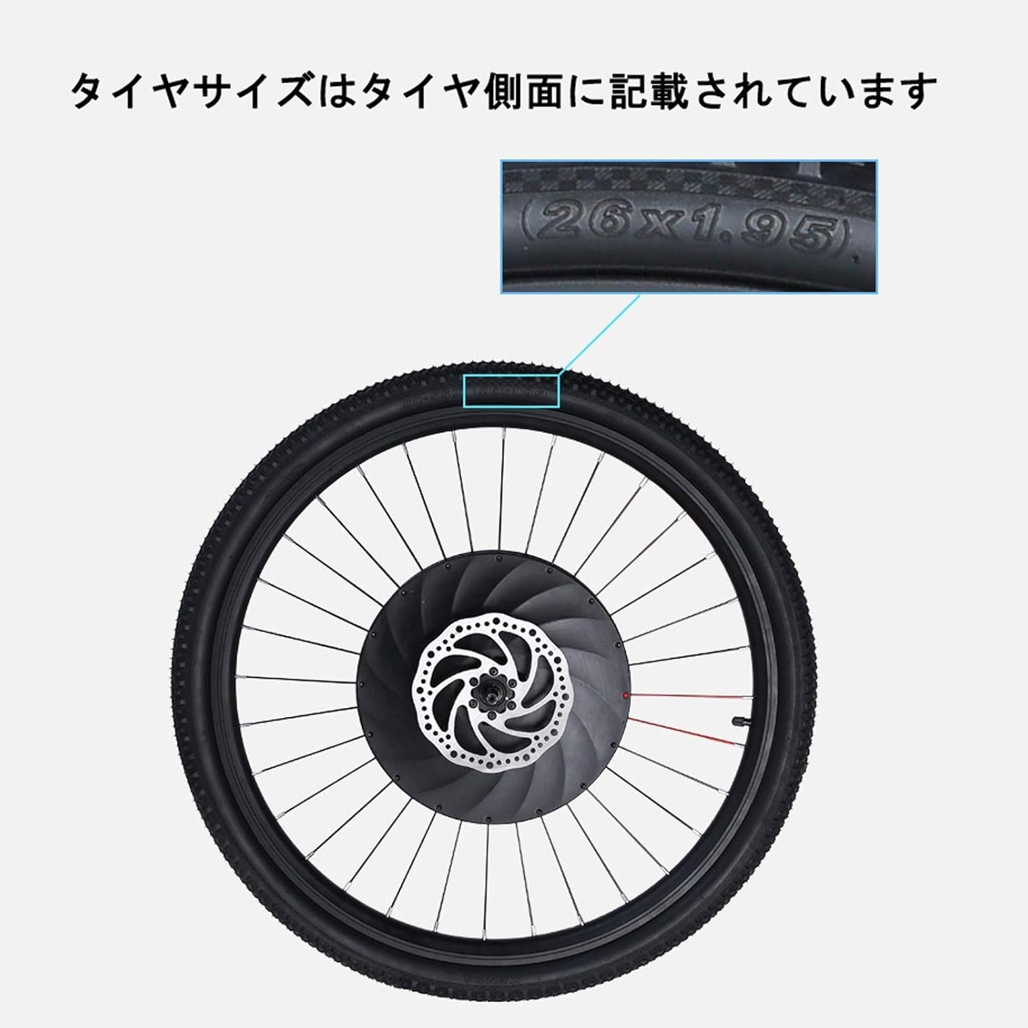 36ViMortor電動自転車変換キットフロントモーターホイール24"26" 28"29" 700C