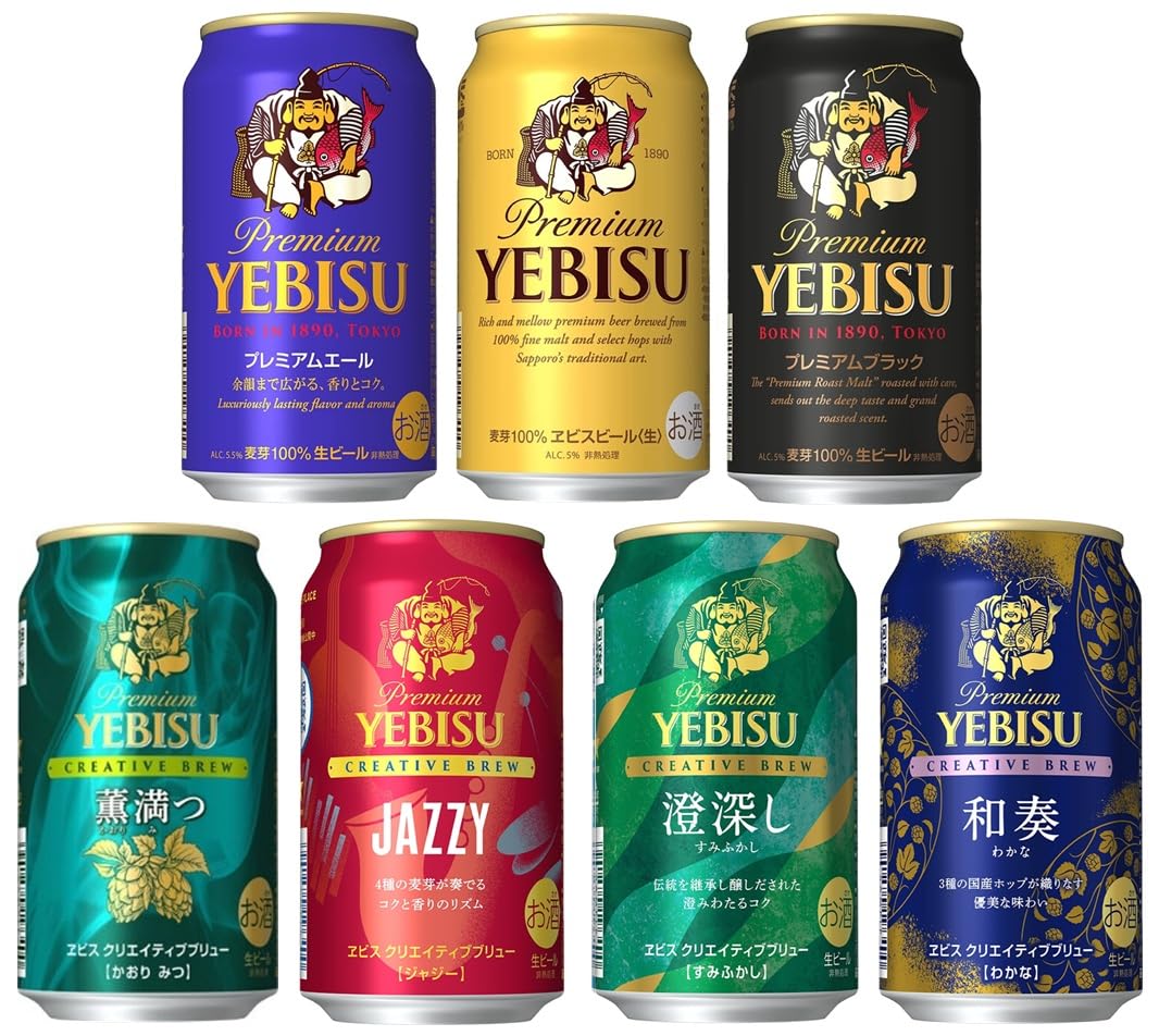 Amazon.co.jp: ヱビスビール 飲み比べ7種15本 350ml : 食品・飲料・お酒