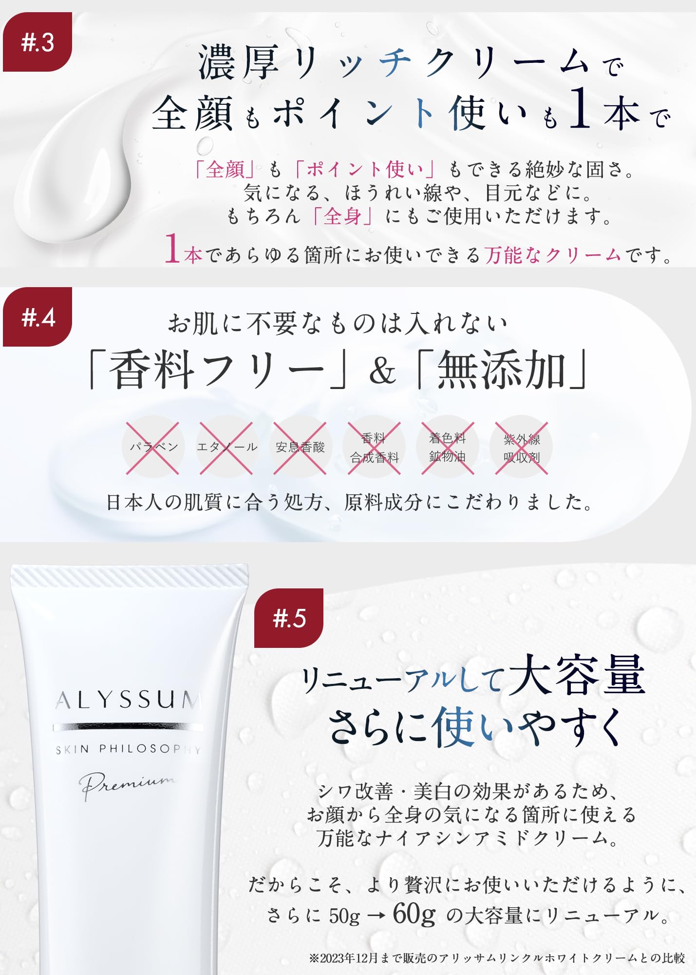 Amazon | 【アリッサム史上最上。3種有効成分のプレミアム