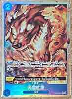 【即日発送】　PSA10 ワンピースカード　犬噛紅蓮　OP05-057 パラレル 犬噛紅蓮(☆R/パラレル)(OP05-057) | R/パラレル | ドラゴン